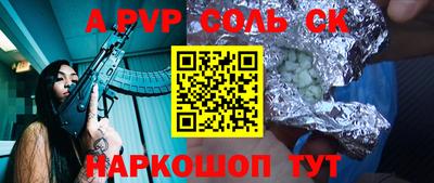твердый Кингисепп