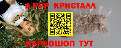 альфа пвп Кимры