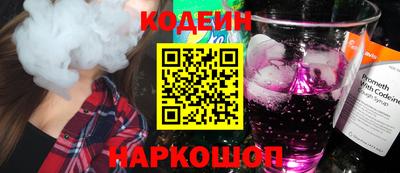 соль ск Кинель