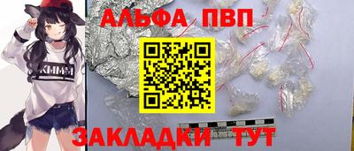 соль ск Кинель