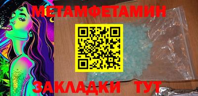 соль ск Кинель