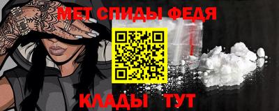 mdpv Волгодонск