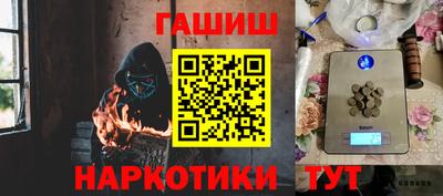 PSILOCYBIN Волжский