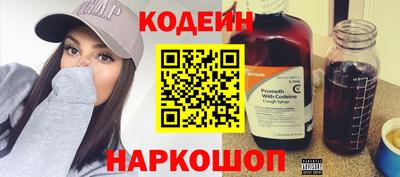 наркотики Будённовск