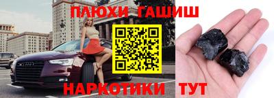 соль ск Кинель