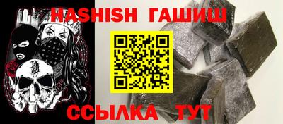 мефедрон VHQ Бугуруслан