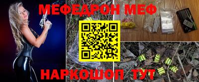 PSILOCYBIN Волжский