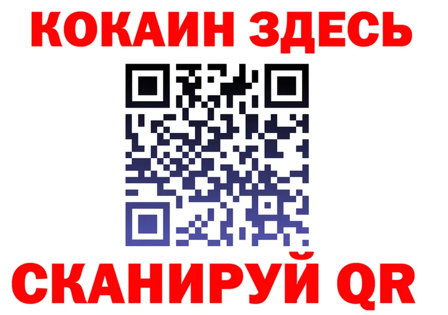 КЕТАМИН VHQ ONION shop mega Лабытнанги