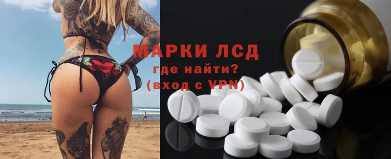 ЛСД экстази ecstasy Лабытнанги