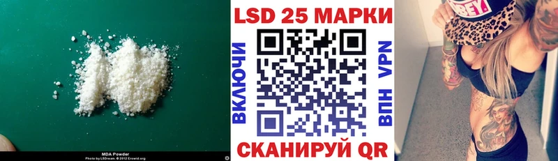 купить наркотики сайты  Лабытнанги  LSD-25 экстази ecstasy 