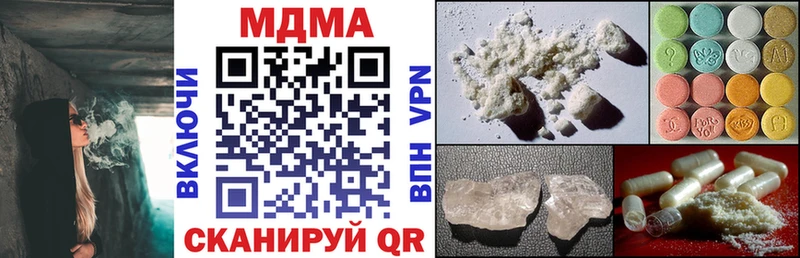 МЕГА ссылки  Лабытнанги  МДМА crystal  закладка 