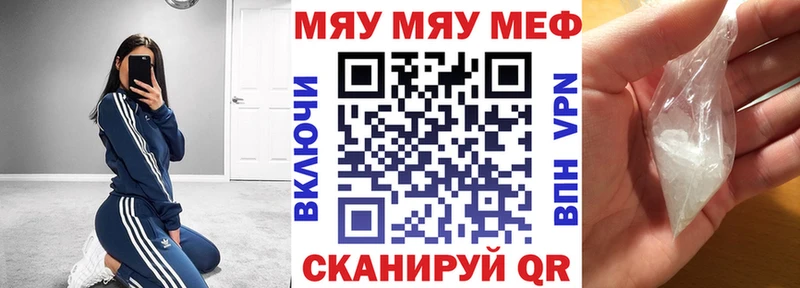 МЕФ  Лабытнанги