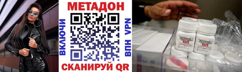МЕТАДОН белоснежный  Лабытнанги 
