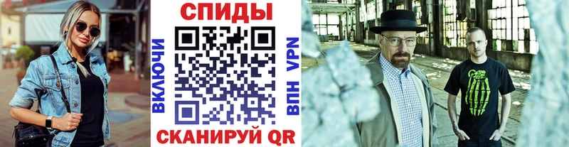 omg зеркало  Лабытнанги  МЕТАМФЕТАМИН Methamphetamine  купить наркотик 