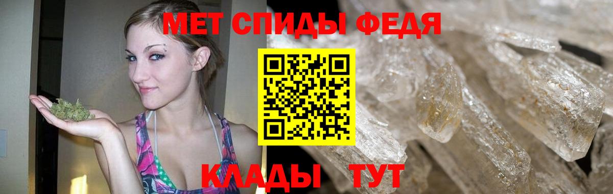 Лабытнанги  Первитин пудра  Вход с VPN 