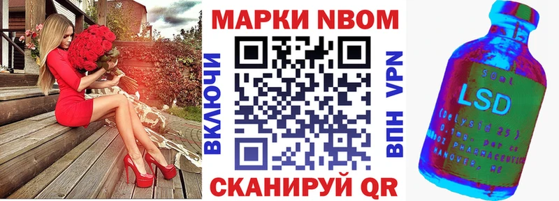 Наркотические марки 1500мкг  Лабытнанги 