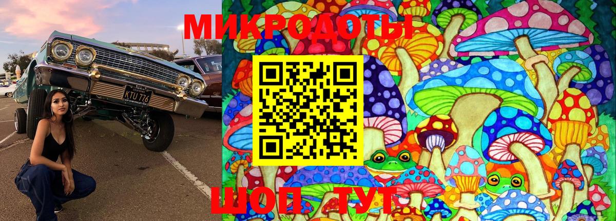 Галлюциногенные грибы GOLDEN TEACHER  Псилоцибиновые грибы мухоморы  Лабытнанги 