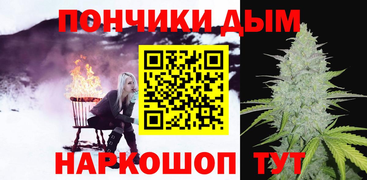 Бошки марихуана White Widow  Марихуана Amnesia  Лабытнанги  Вход с VPN  Канабис сатива 