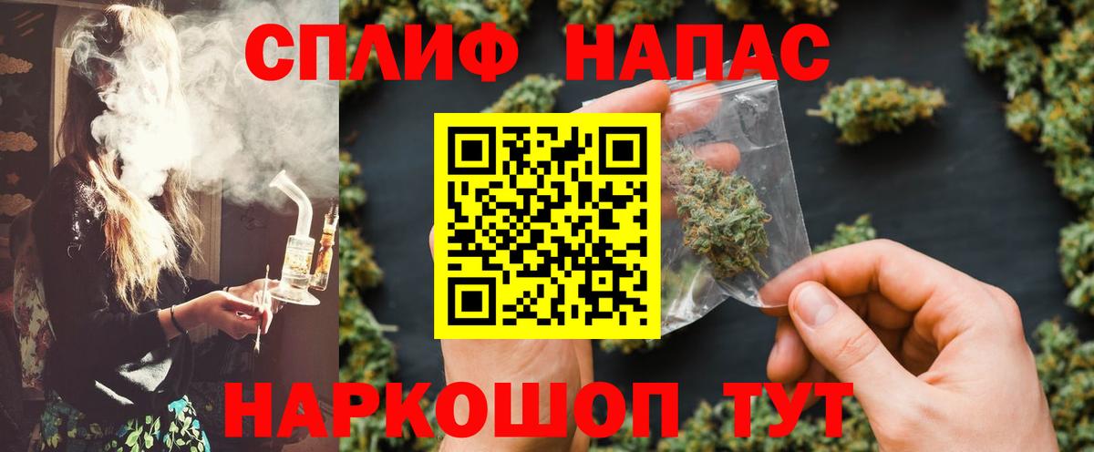 МАРИХУАНА семена Лабытнанги
